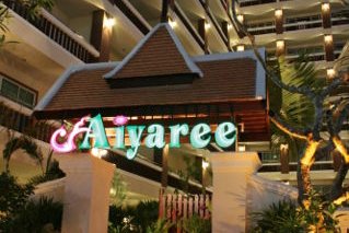 Aiyaree Place Hotel
