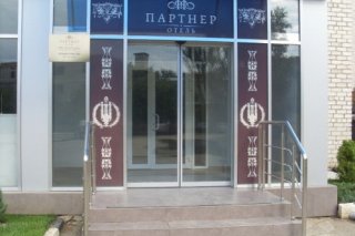 Partner Hotel