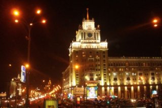 Pekin Hotel