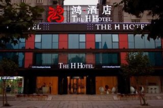 The H Hotel LuJiaZui