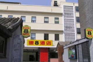 Super 8 Hotel  Dong Si