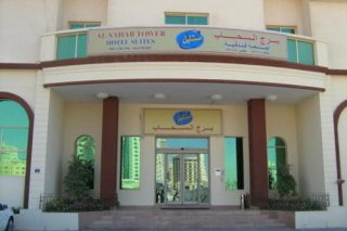 Al Sahab Tower
