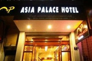 Asia Palace Hotel