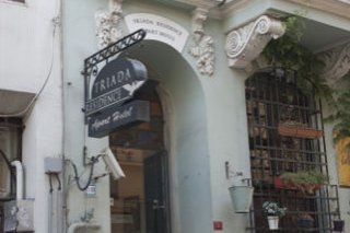Triada Boutique Hotel & Residence