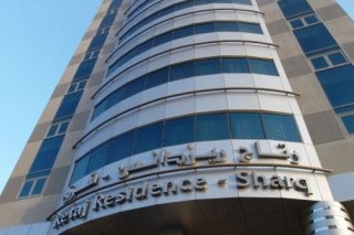 Retaj Residence -Sharq