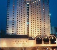 Jianguo Hotel
