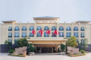Nanfeng Hotel