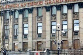 RA Nevsky 44