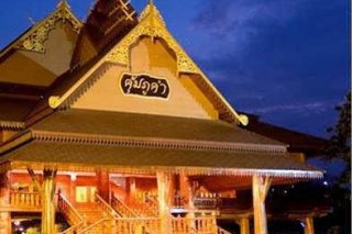 Khum Phucome Residence