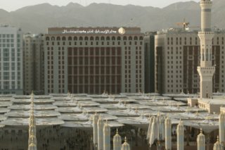 Dar Al Iman InterContinental