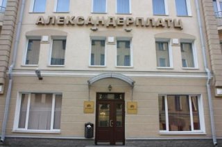 Alexander Platz Hotel