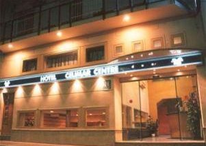 Celimar Centre