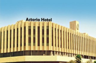 Astoria Hotel