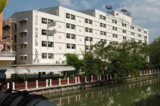New World City Hotel( Formerly New World Lodge)
