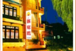 Hong Ngoc 2 Hotel