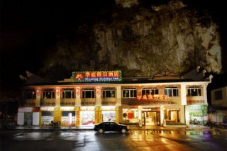 Huating Holiday Inn