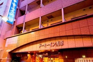 Dormy Inn Asakusa