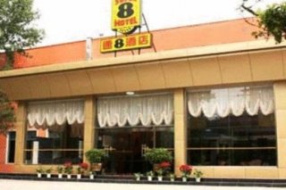 Super 8 Hotel  Fang Zhuang Yin Ma
