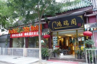 Forbidden City Hotel
