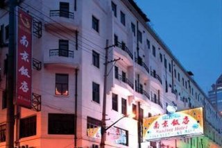Nanjing Hotel