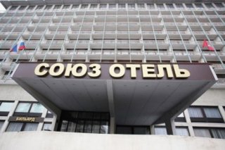 Soyuz Hotel