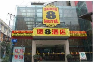 Super 8 Hotel  Chun Xi