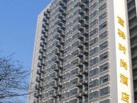 FX Hotel ZhongGuanCun