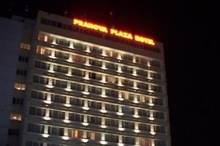 Hotel Prahova Plaza