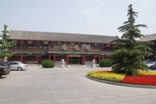 Fuyuanlou Garden Hotel