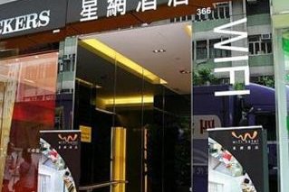 Wifi Boutique Hotel