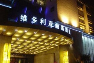 Victoria Regal Hotel