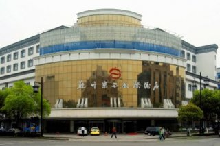 East International Hotel