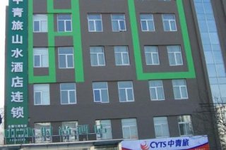 Shanshui Trends Hotel (Hangtian Bridge)
