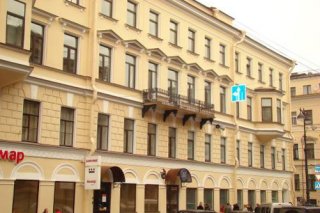 Herzen House