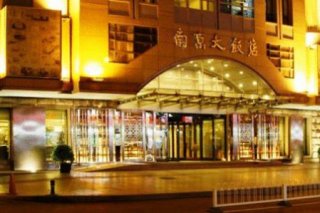 Nanjing Great Hotel