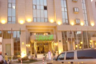 Al Waha Palace Hotel