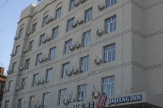 JJ Inns Convention & Exhibition Center