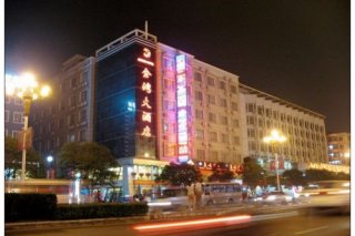 Jin Wan Hotel