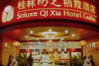Soluxe Qi Xia Hotel