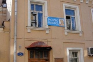 Hostel Monroe