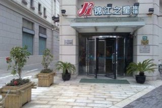 JJ Inns Zhongshan Park