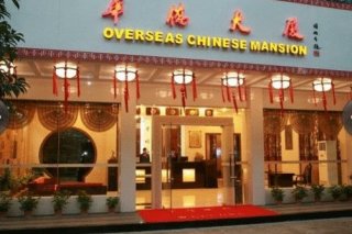 Overseas Chinese Mansion