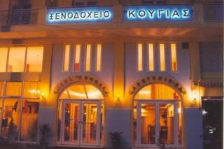 Kougias Guest House