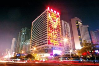 Guangdong Hotel