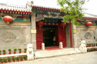 Guxiang 20 Hotel