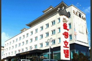 Eulwang Tourist Hotel
