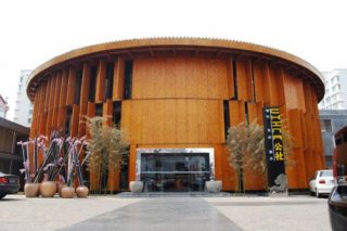 China Community Culture & Art Hotel