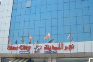 Star City Hotel Apartments