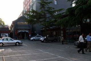 Xinghaiqi Holiday Hotel