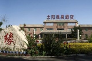 Sun Village Hotel